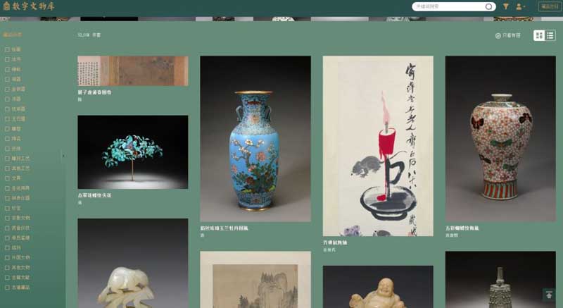 15 Online Museums & Art Galleries from around the world 2