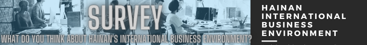 Hainan International business environment survey banner