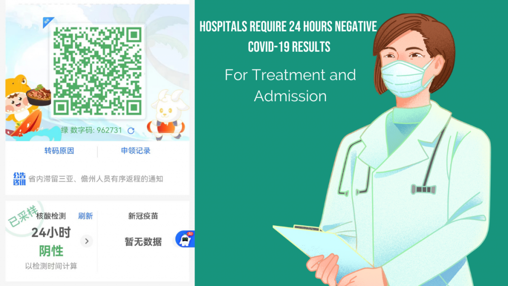 Hospitals in Haikou require negative nucleic acid results within 24 hours for treatment and admission